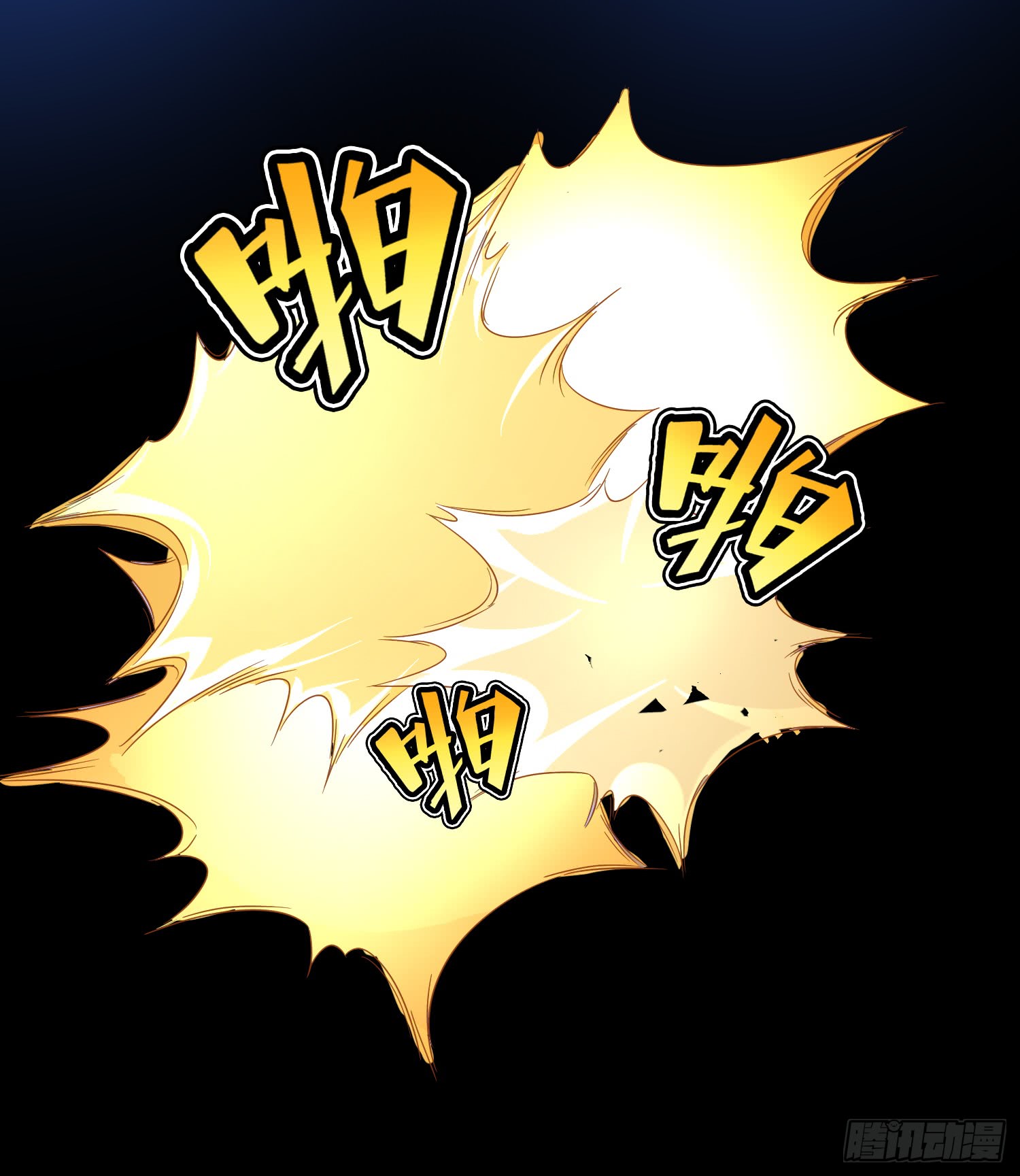 Super School Doctor Chapter 19 Bahasa Indonesia